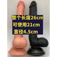 JJ龙根阳具